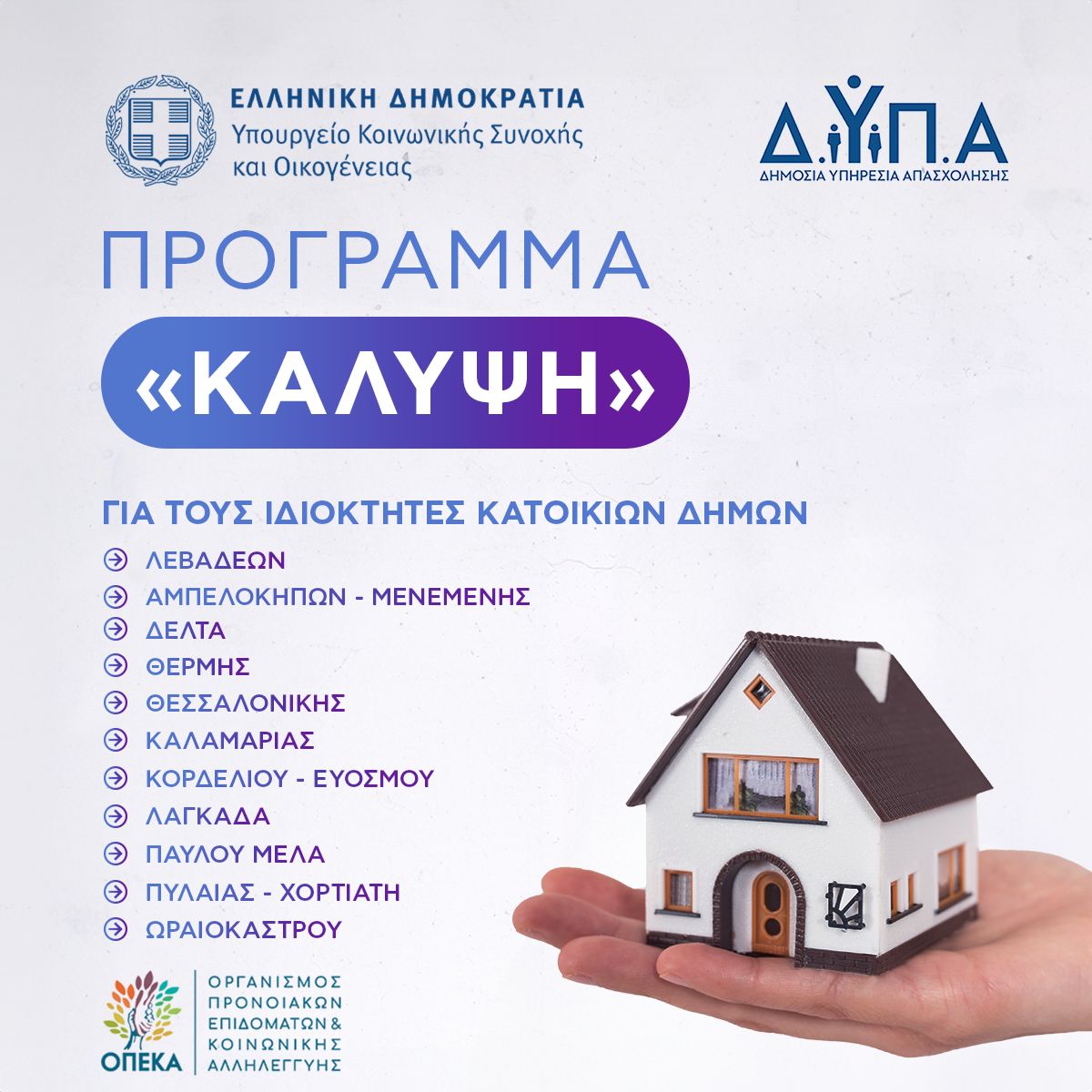arheio-eikonas-whatsapp-2024-10-21-stis-13.40.25_060d1439.jpg arheio-eikonas-whatsapp-2024-10-21-stis-13.40.25_060d1439.jpg