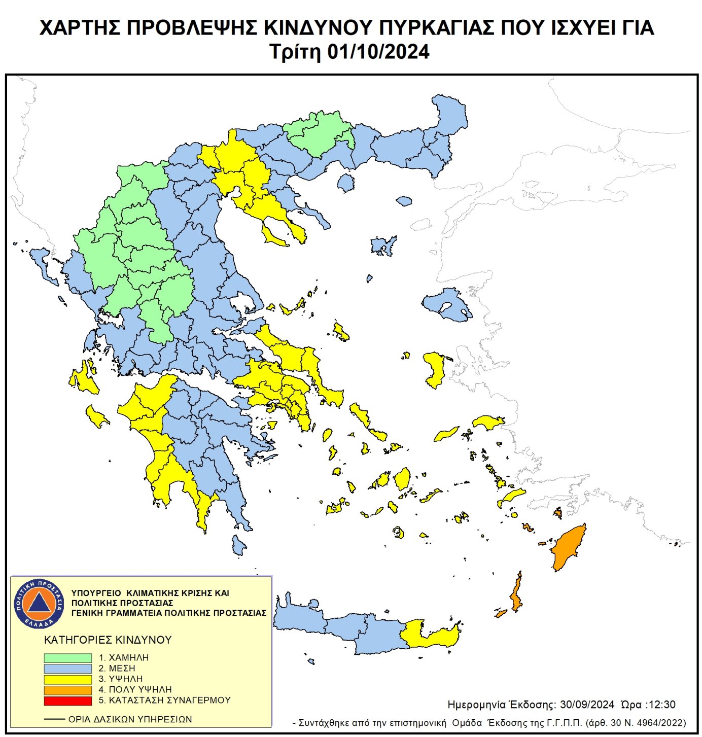 civil_protection.jpg civil_protection.jpg