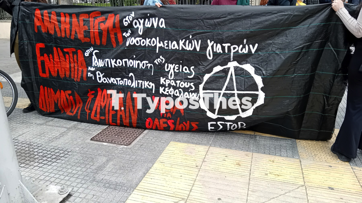 diamartyria_ygeionokimoi_ymath_5.jpg diamartyria_ygeionokimoi_ymath_5.jpg