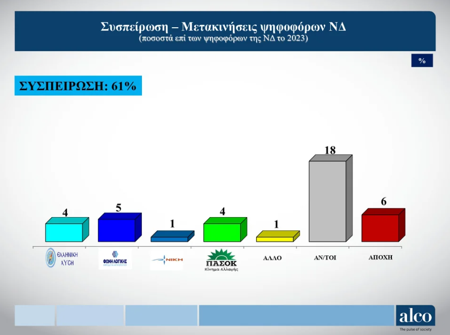 dimiskopisi2.png dimiskopisi2.png