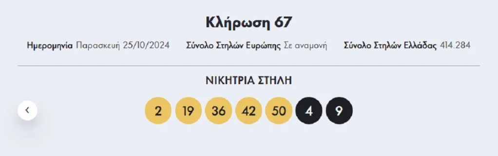 eurojackpot_.png eurojackpot_.png