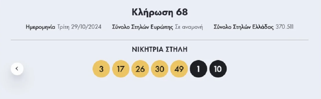 eurojackpot.png eurojackpot.png