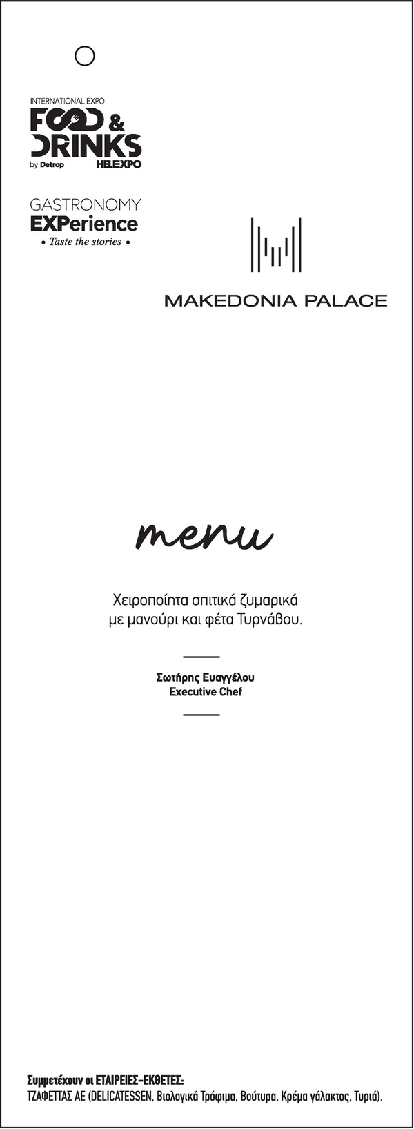 evaggelou.png evaggelou.png