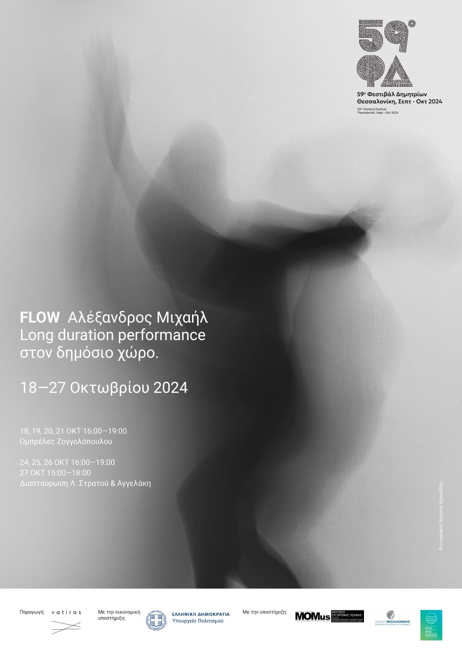 flow_poster.jpg flow_poster.jpg