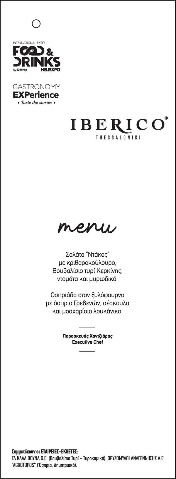hantziaras.png hantziaras.png