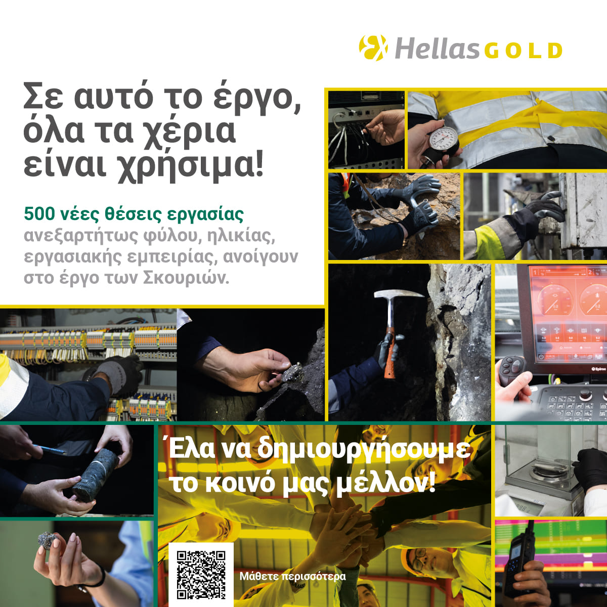 hellas-gold-1200x1200_1.jpg hellas-gold-1200x1200_1.jpg