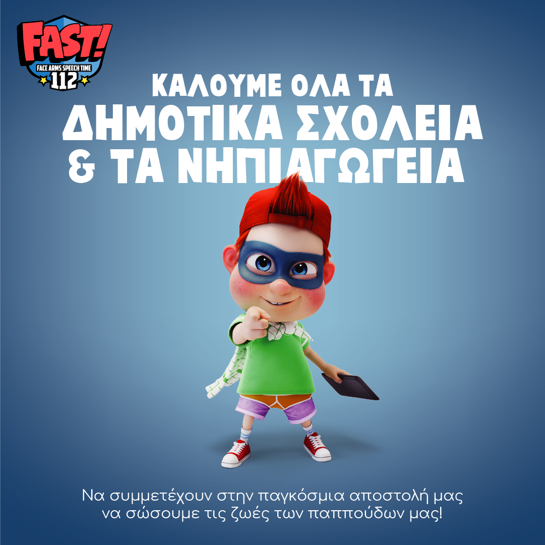 hopa_iroes_112.png hopa-iroes-112
