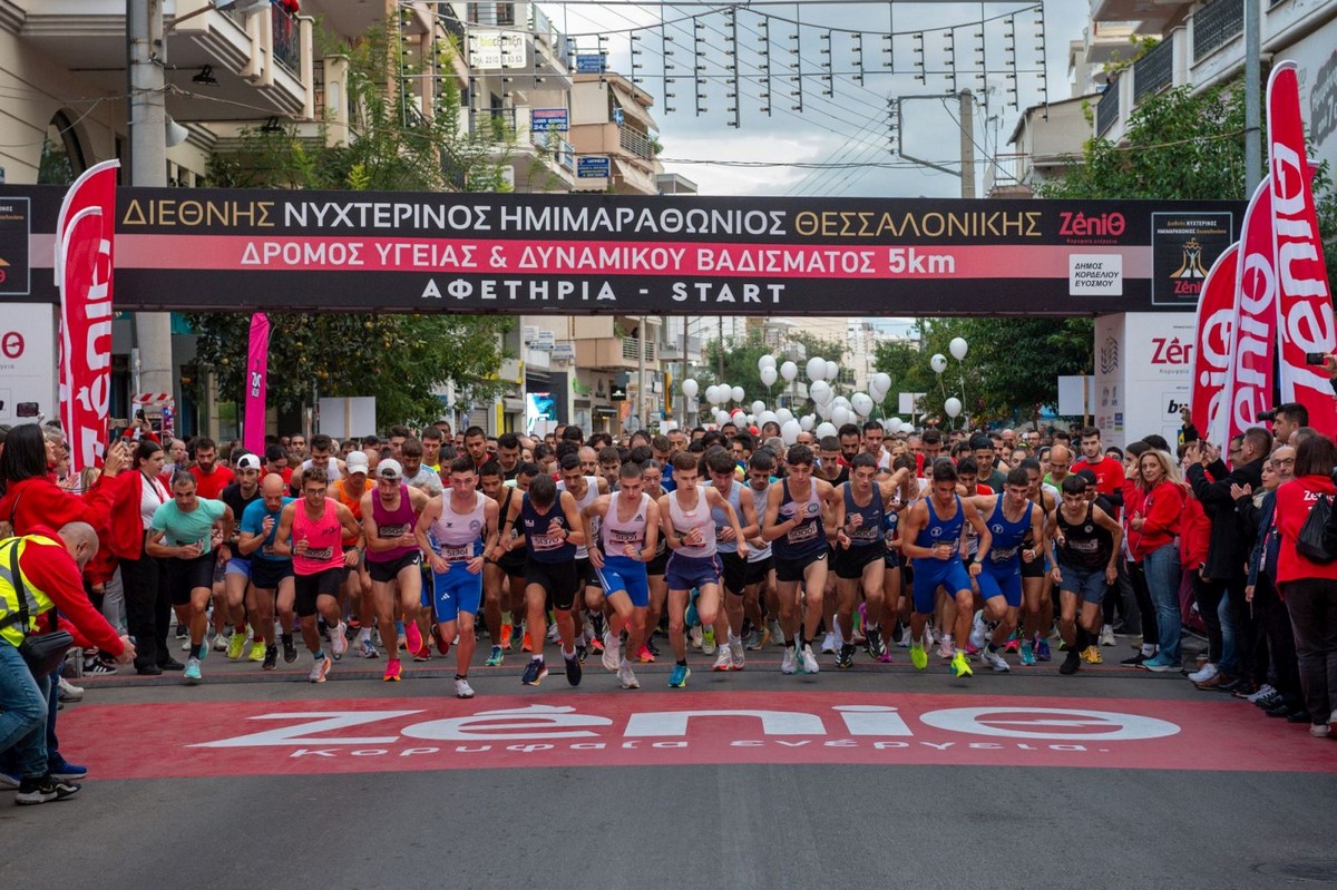 imamarathwnios.jpg
