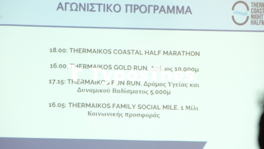 imimarathonios2.jpg imimarathonios2.jpg