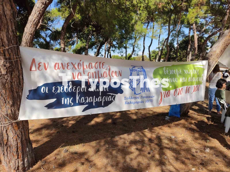 kodra2.jpg kodra2.jpg