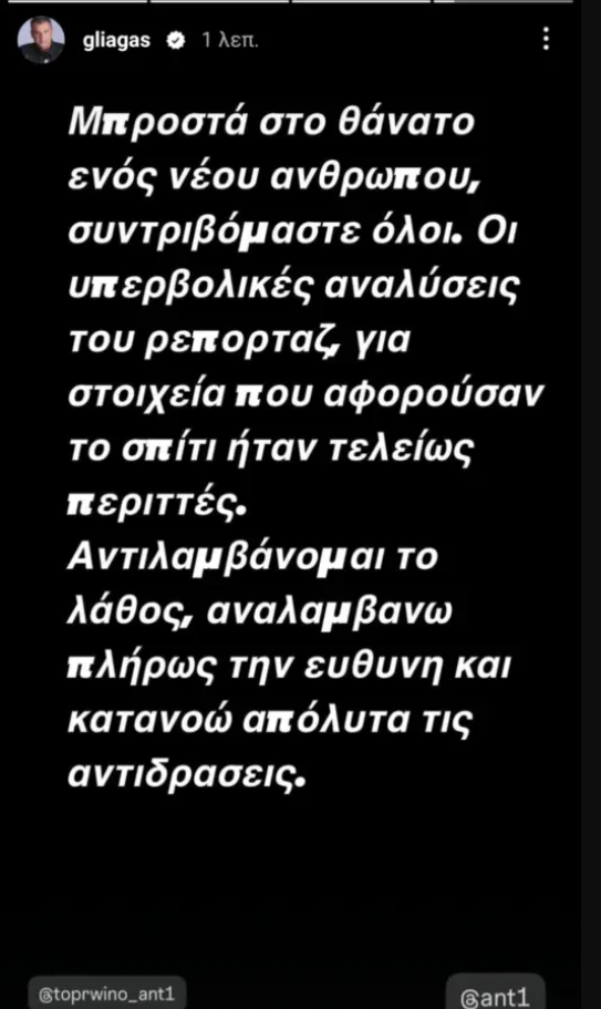 liagkas.png liagkas.png