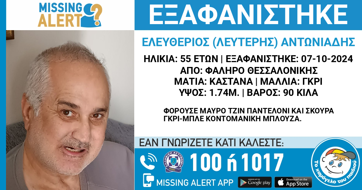 lost_antoniadis.jpg lost_antoniadis.jpg