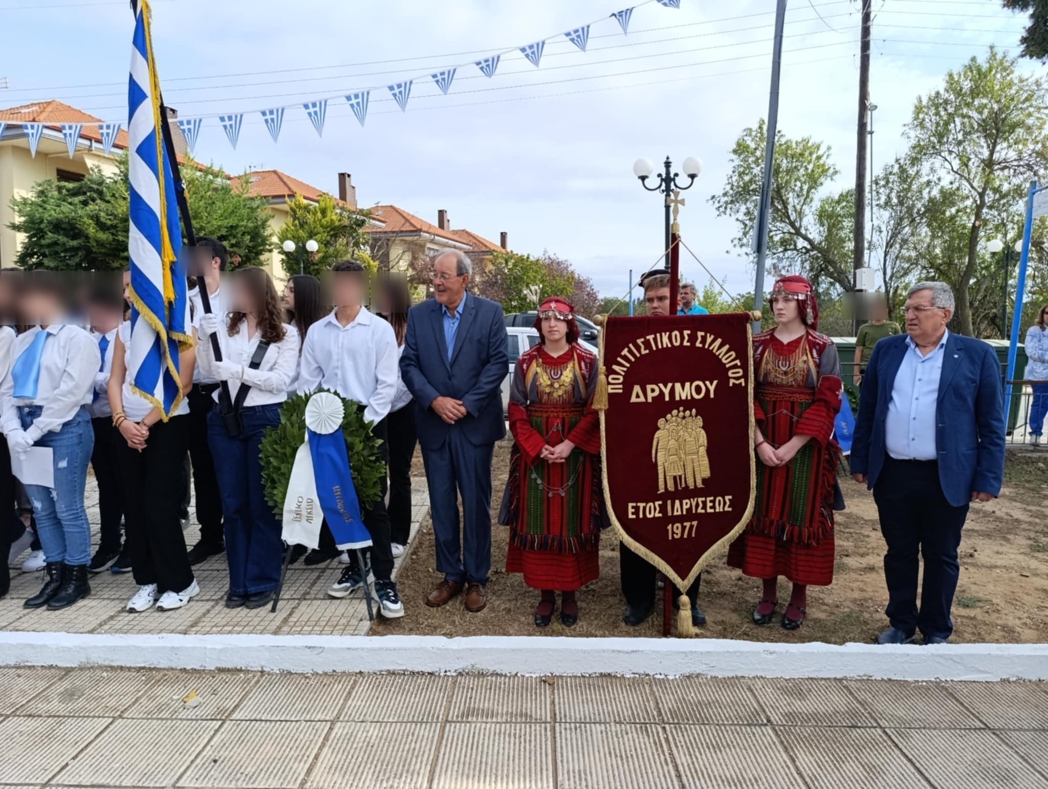 makedonikos_agwnas_2024_oraiokastro_syllogoi_sxoleia.jpg makedonikos_agwnas_2024_oraiokastro_syllogoi_sxoleia.jpg