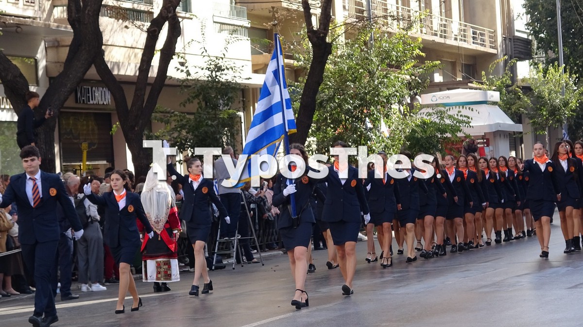 mathitiki-parelasi-thessaloniki24-2_2.jpg mathitiki-parelasi-thessaloniki24-2_2.jpg