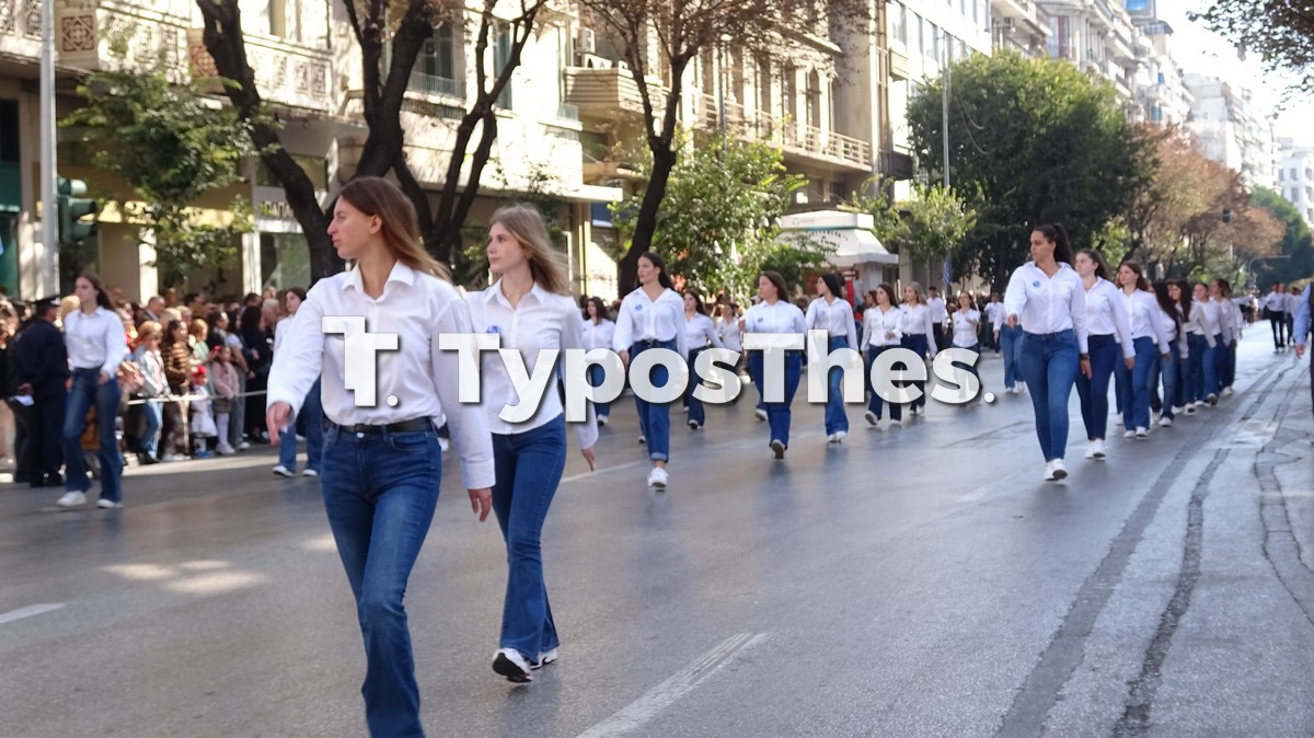 mathitiki-parelasi-thessaloniki24-2_6.jpg mathitiki-parelasi-thessaloniki24-2_6.jpg