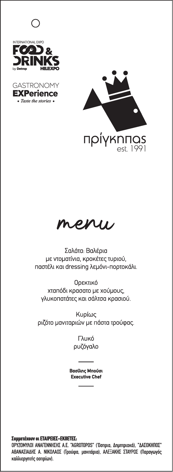 mpousi.png mpousi.png