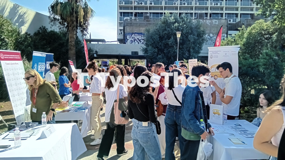 protoeteis_foitites_ypodoxi_1.jpg protoeteis_foitites_ypodoxi_1.jpg