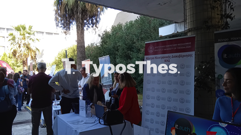 protoeteis_foitites_ypodoxi_10.jpg protoeteis_foitites_ypodoxi_10.jpg