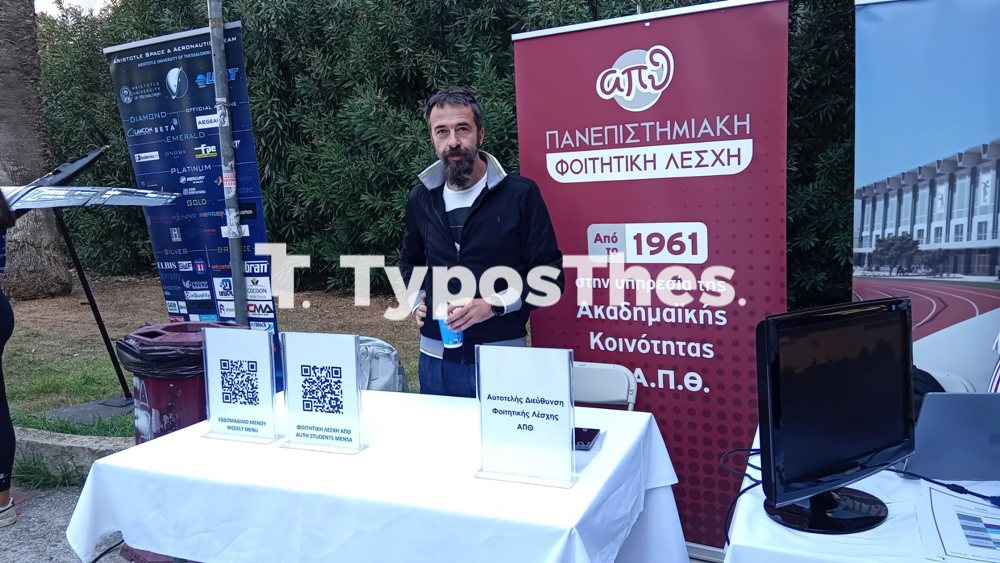protoeteis_foitites_ypodoxi_8.jpg protoeteis_foitites_ypodoxi_8.jpg
