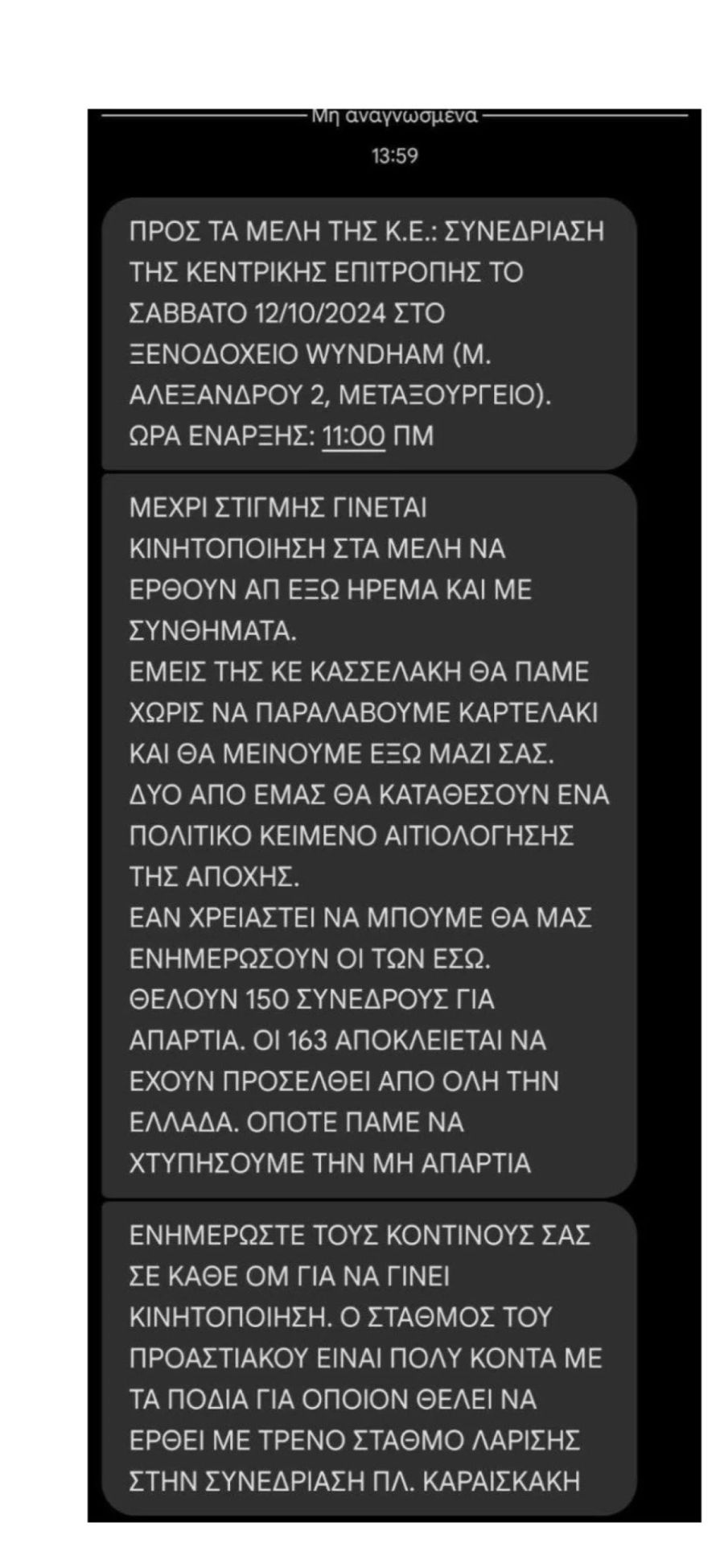 syriza_minima2.jpg syriza_minima2.jpg