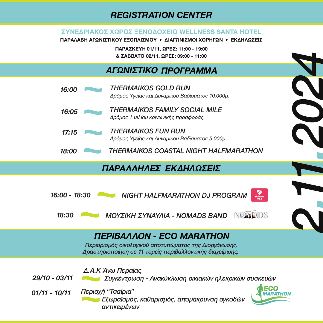 tcnhm_banners_programma.png tcnhm_banners_programma.png
