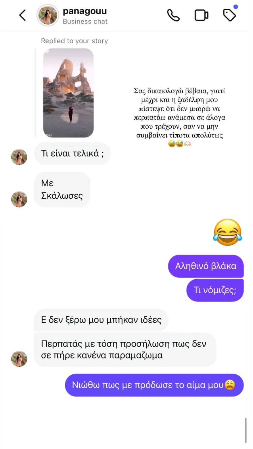 touni_aloga_2.jpg