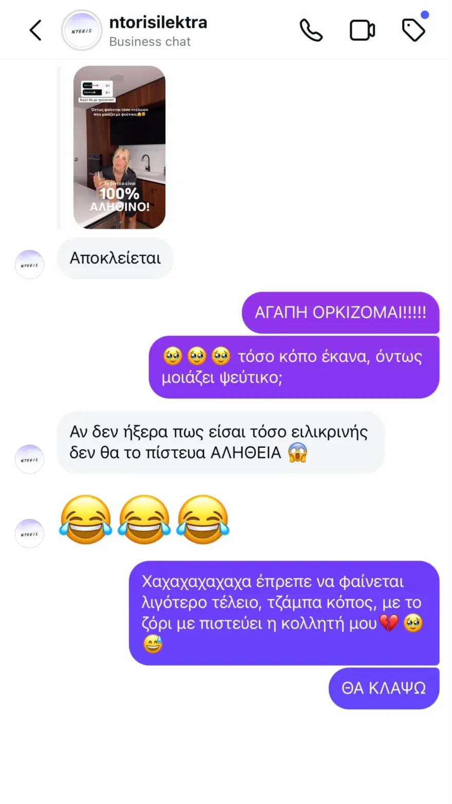 touni_aloga_3.jpg