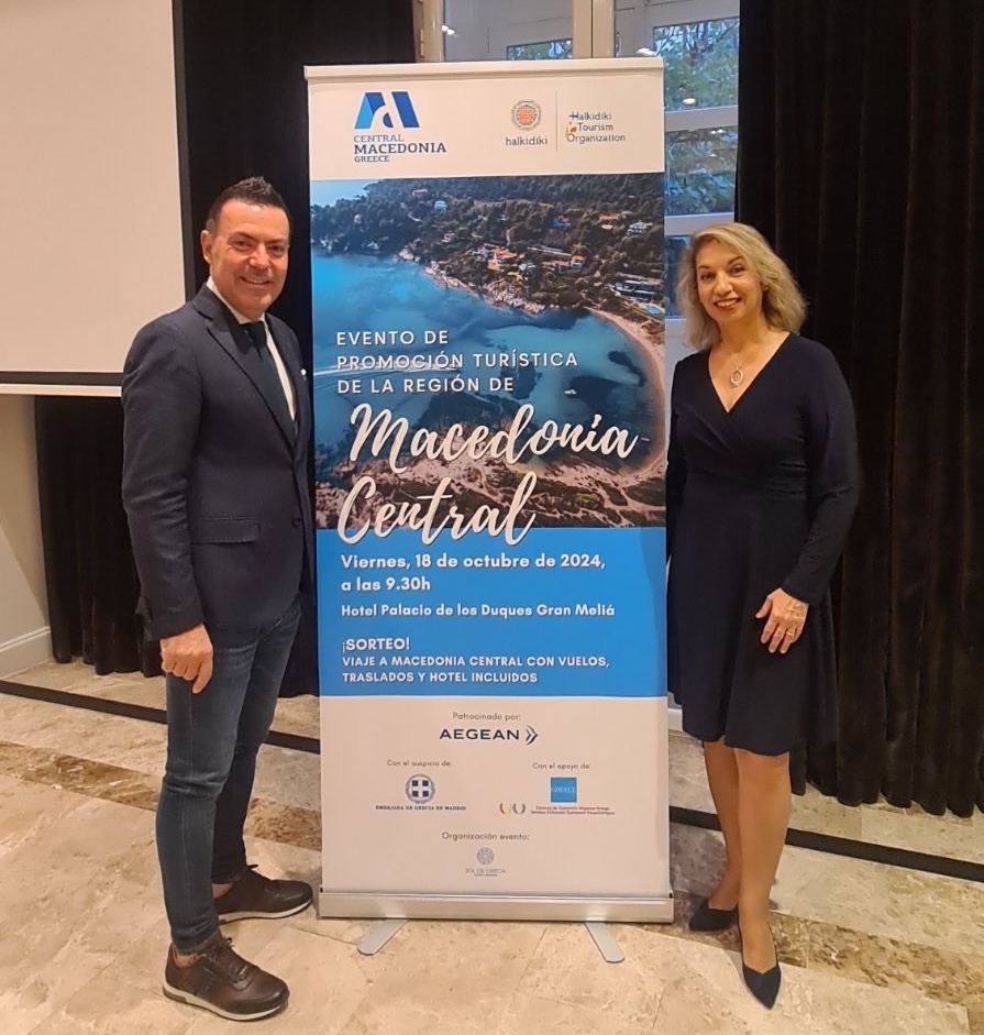 touristikos_organismos_xalkidiki_madriti_4.jpg touristikos_organismos_xalkidiki_madriti_4.jpg
