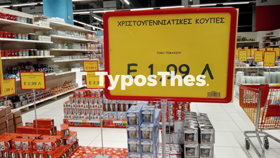xristougenniatika3.jpg xristougenniatika3.jpg