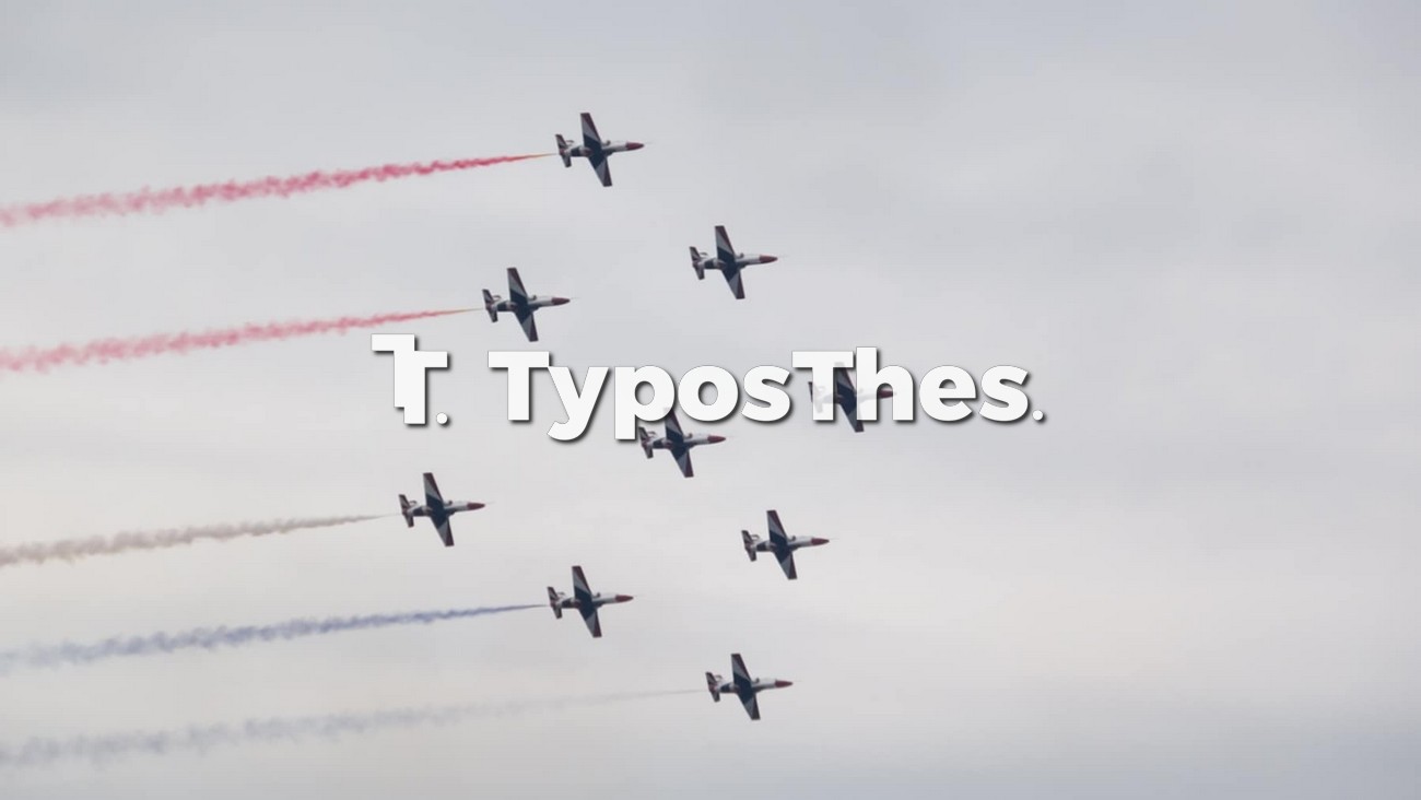 aeroporia2.jpg aeroporia2.jpg