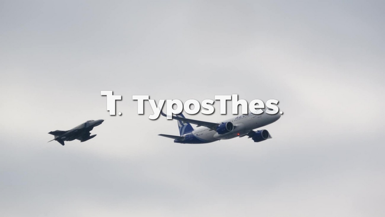 aeroporia8.jpg aeroporia8.jpg