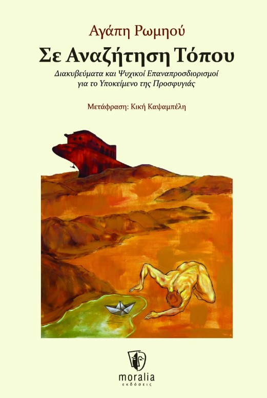 anazhthsh_topou.jpg anazhthsh_topou.jpg