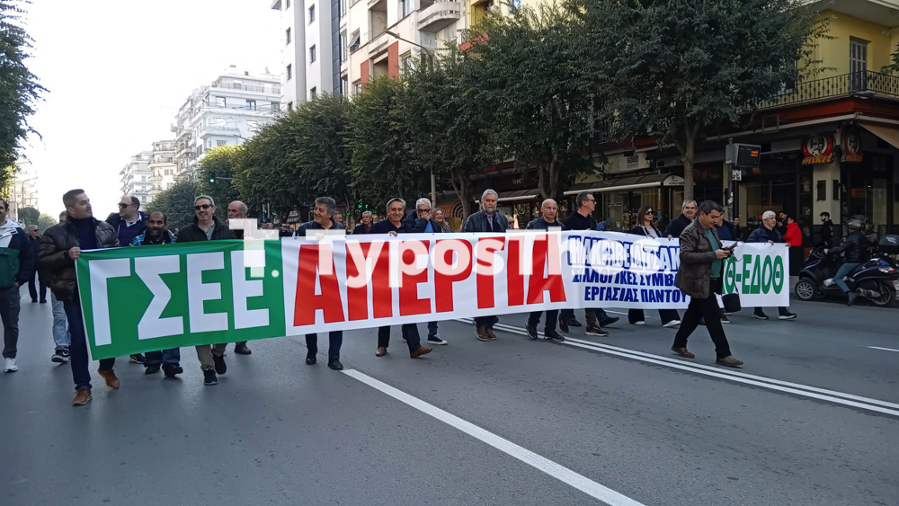 apergia_gsee_adedy_sygkentrosi_poreia_13.jpg apergia_gsee_adedy_sygkentrosi_poreia_13.jpg