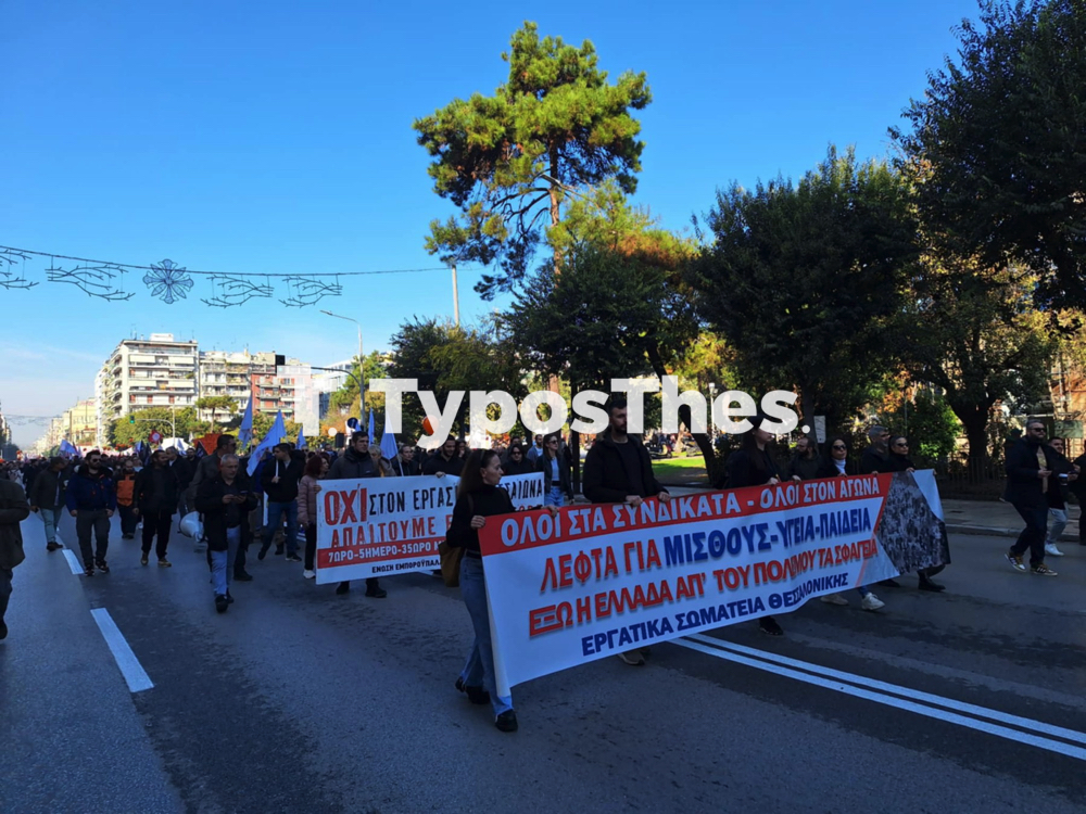 apergia_gsee_adedy_sygkentrosi_poreia_7.jpg apergia_gsee_adedy_sygkentrosi_poreia_7.jpg
