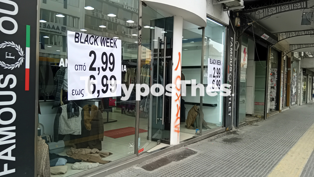 black_friday_14.jpg black_friday_14.jpg
