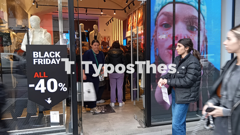 black_friday_3.jpg black_friday_3.jpg