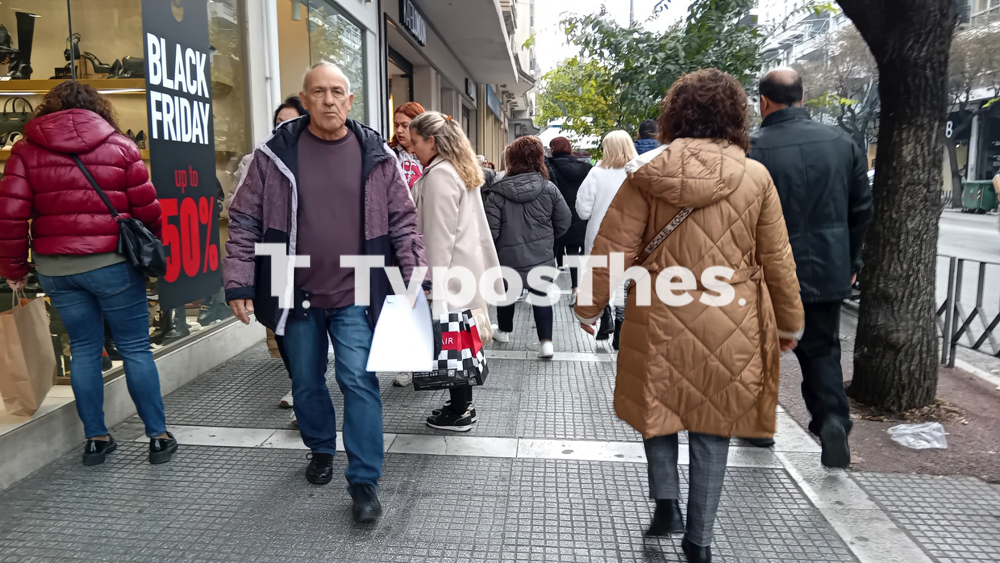black_friday_7.jpg black_friday_7.jpg