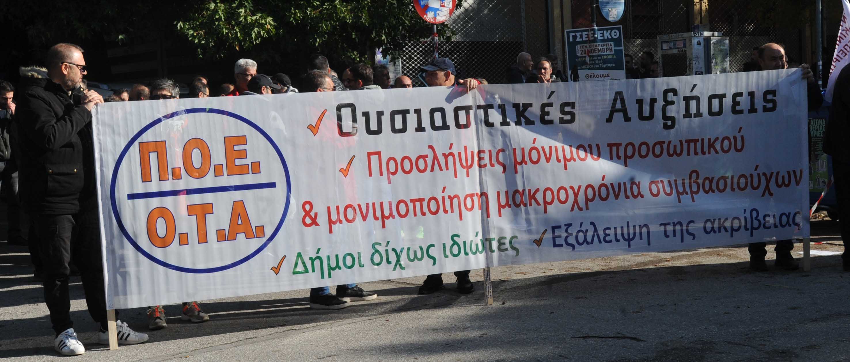 dsc_3665_ekth_20_noembri_2024.jpg dsc_3665_ekth_20_noembri_2024.jpg
