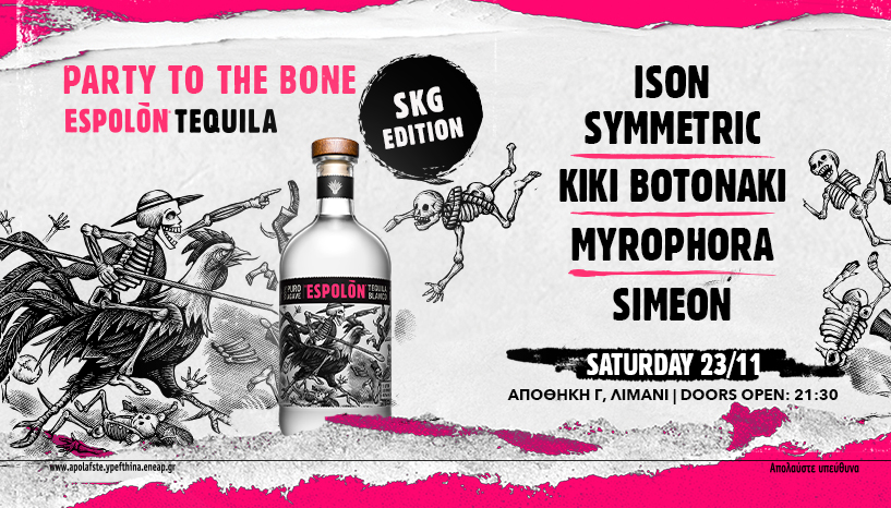 espolon_tequila_party_to_the_bone.jpg espolon_tequila_party_to_the_bone.jpg