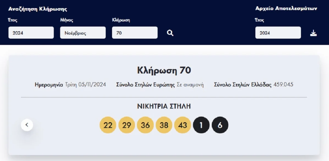 eurojackpot2.png