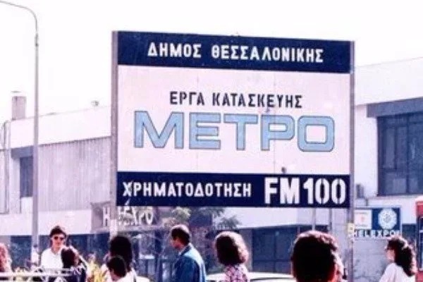 f3metro5-jpg.jpg f3metro5-jpg.jpg