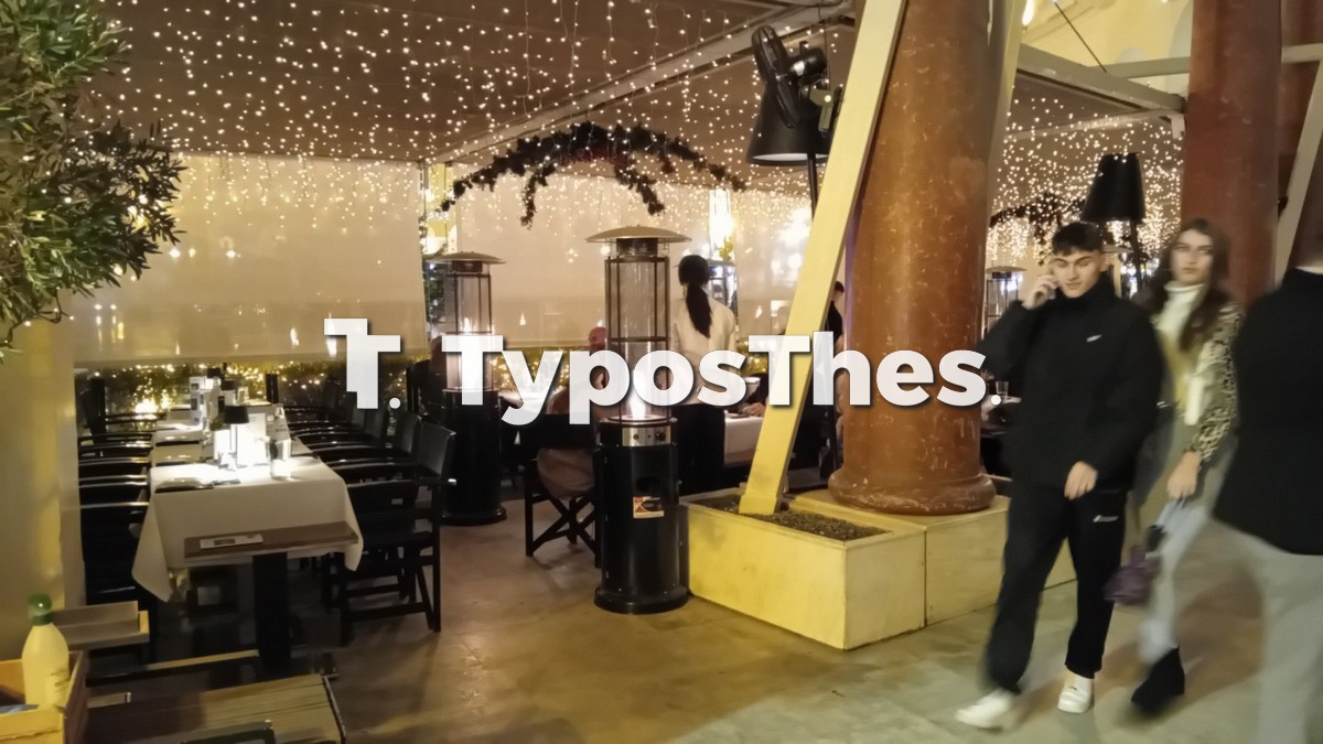 geuma-mitsotakis.jpg geuma-mitsotakis.jpg