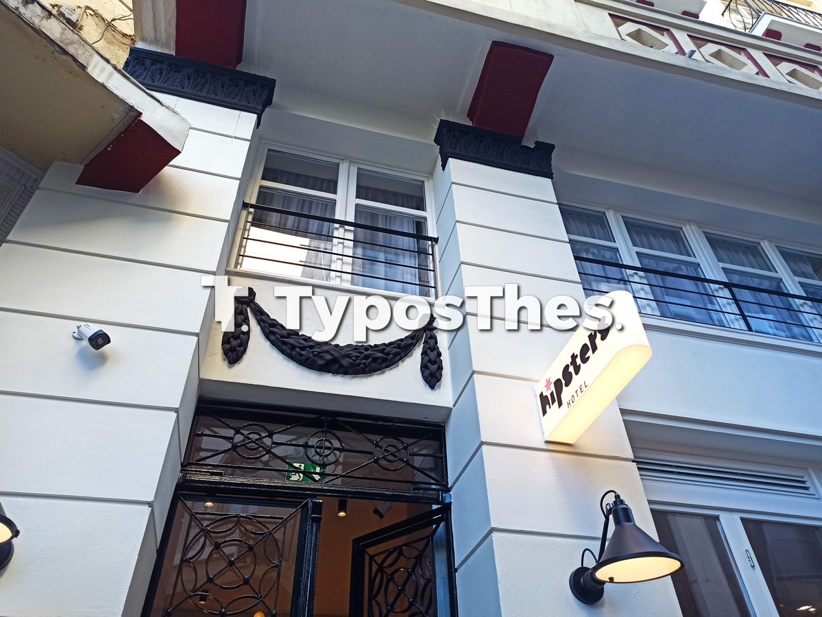 hipsters-hotel-thessalonikis_14.jpg hipsters-hotel-thessalonikis_14.jpg