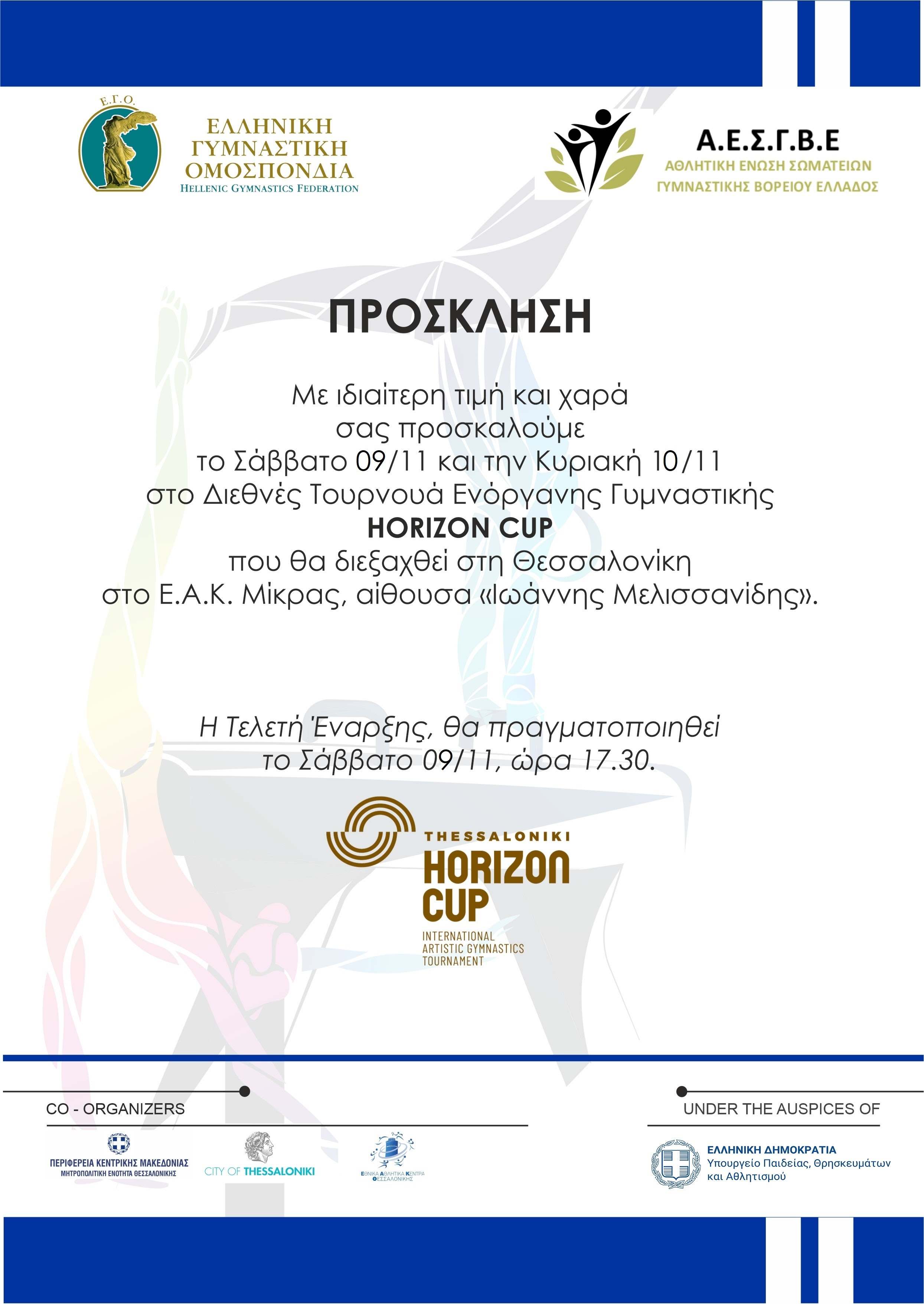 horizon_cup.jpg horizon_cup.jpg