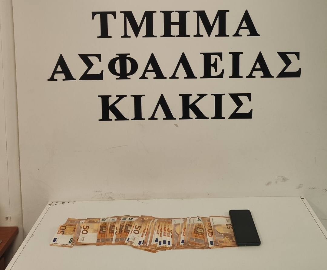 katashesi_ta_kilkis.jpg katashesi_ta_kilkis.jpg