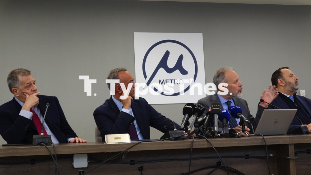 logo_metro_1.jpg logo_metro_1.jpg