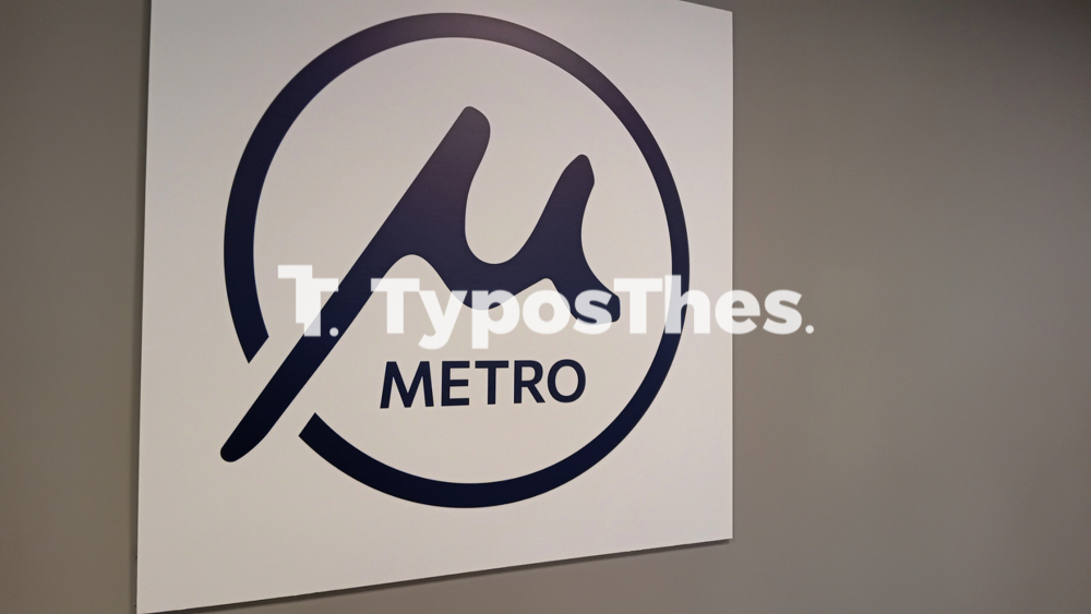 logo_metro_3.jpg logo_metro_3.jpg