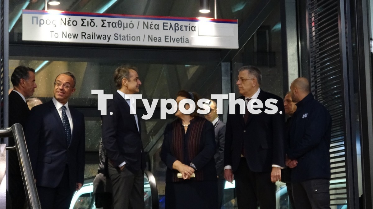 metro-mitsotakis-benizelou_2.jpg metro-mitsotakis-benizelou_2.jpg