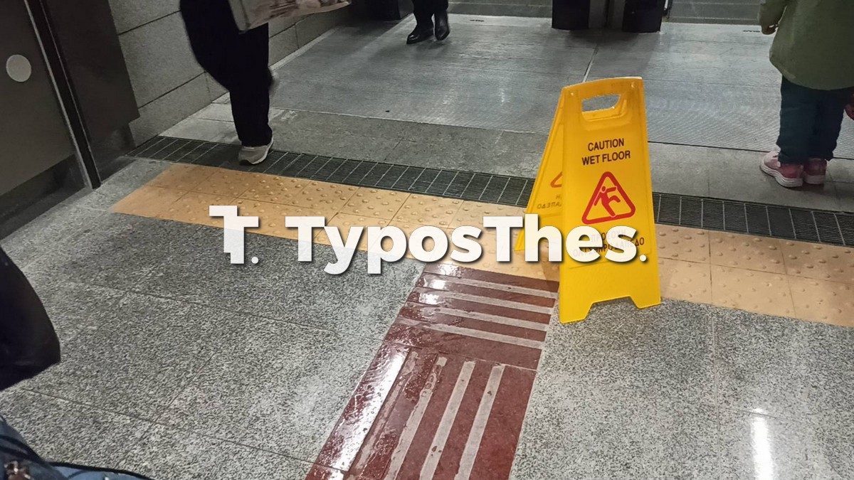 metro-nera.jpg metro-nera.jpg