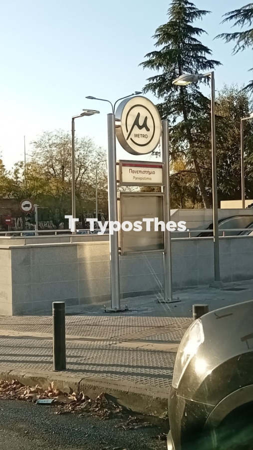 metro-stasi_1.jpg metro-stasi_1.jpg
